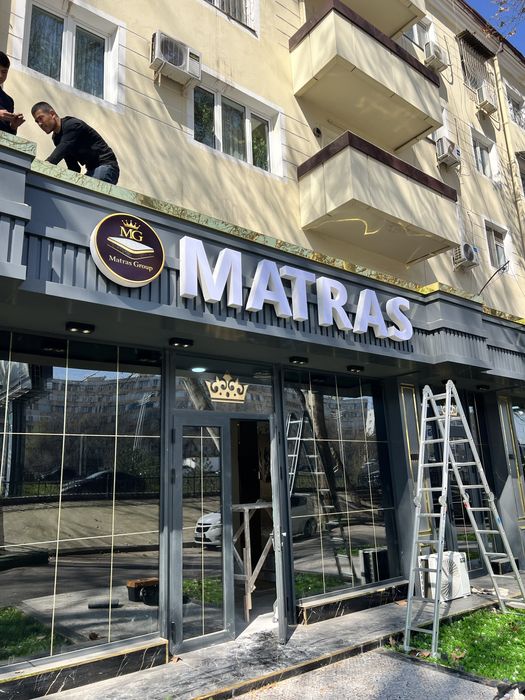 Reklama bukva baner Наружная Реклама буква банер Narujnaya reklama
