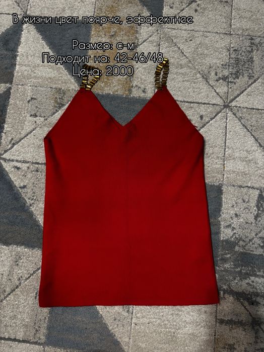 Астана Одежда. Все цены договорные