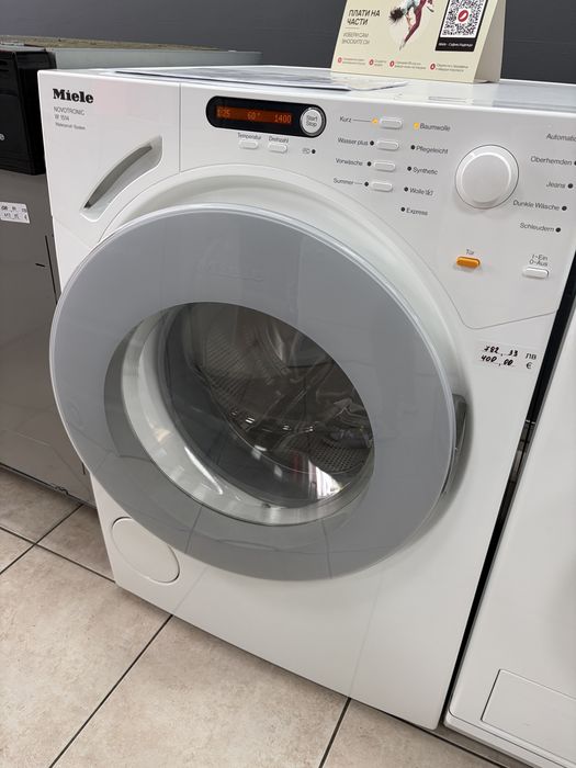 Miele пералня W1514 .Произведена в Германия. /24 мес гаранция