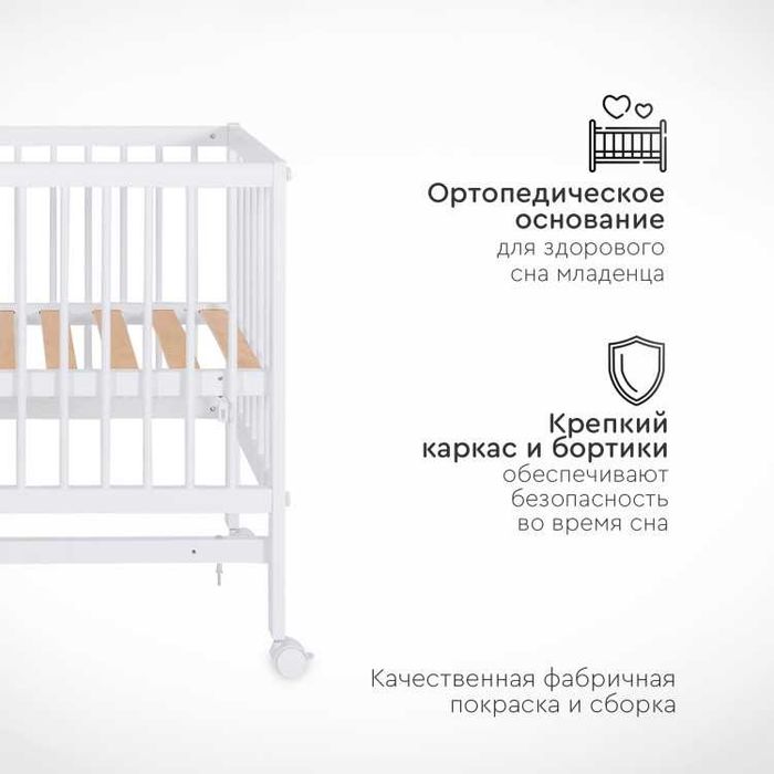 Детская кровать MIa    25.000