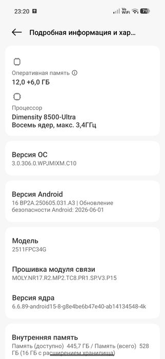 Poco X8 Pro 12.0+6.0 operativka 512 GB