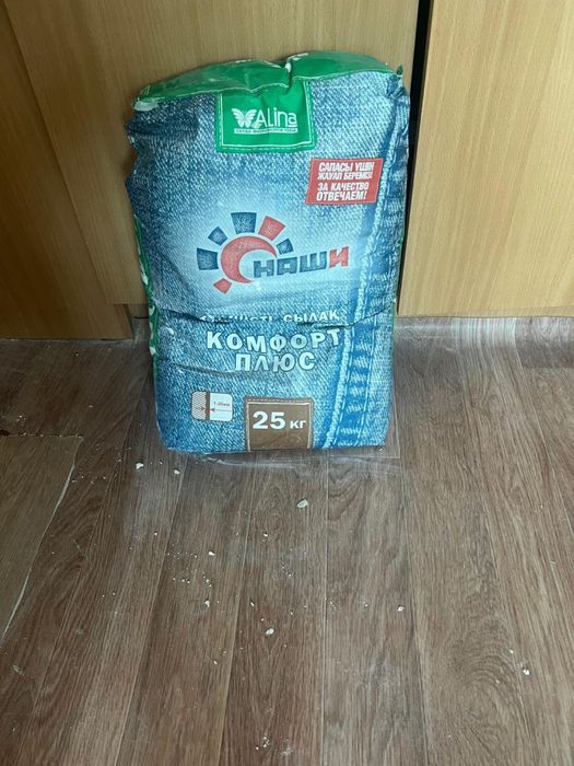 Гипс отдам за 3000 два мешка