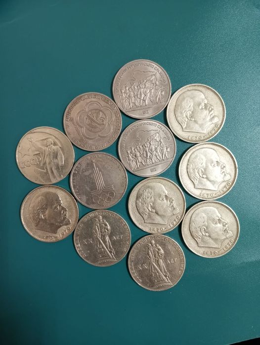 Монеты коллекционные 1 Рубль