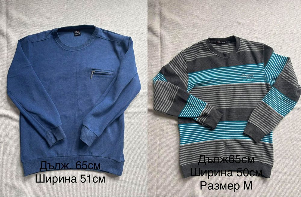 Мъжки пуловери 9бр за 9€