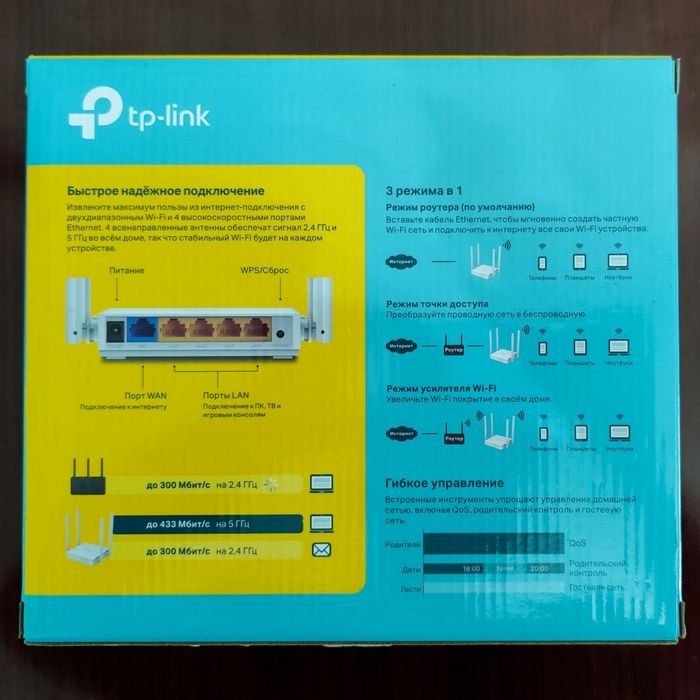 Router TP Link Archer C24