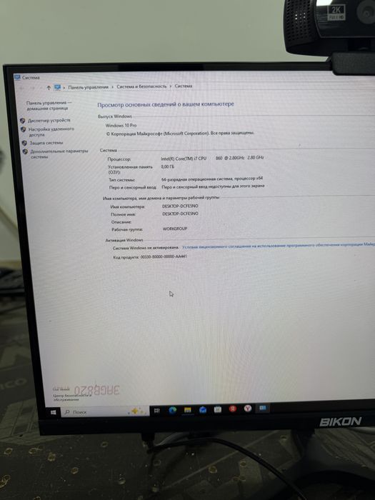 Компьютер настольный состояние отличное
