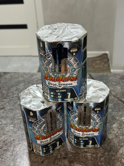 Салюты в ассортименте