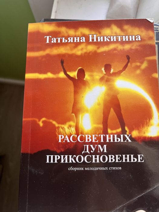 3 книги в одни руки