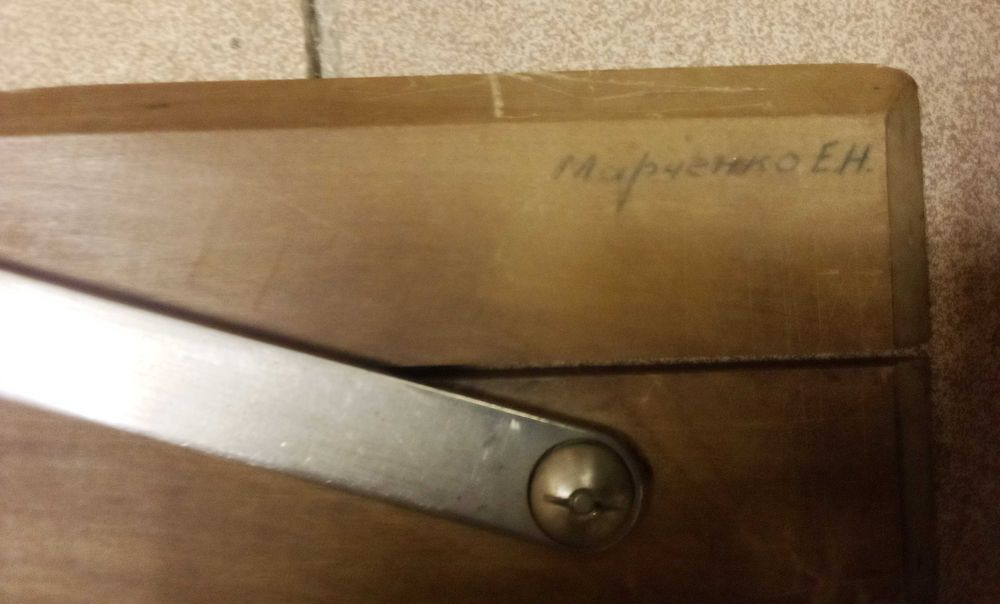 Штурманская параллельная линейка