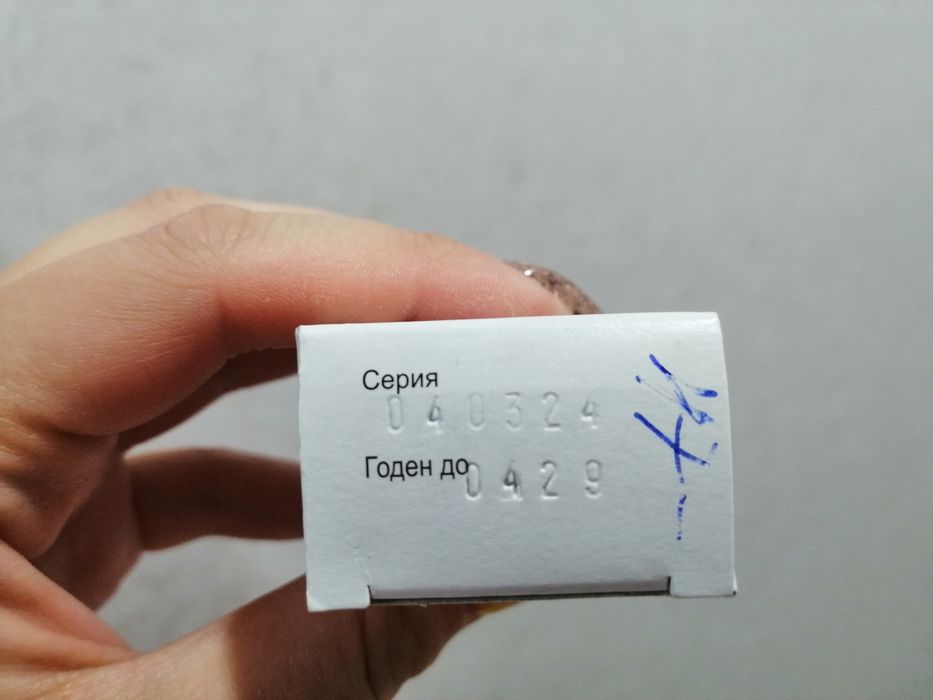 Продам оригинал, всего 3 шт