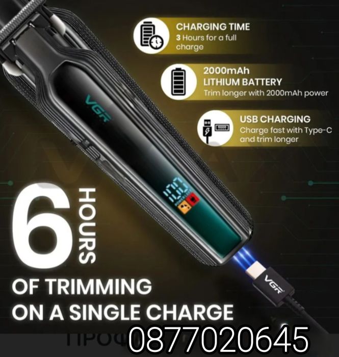 Професионална машинка за подстригване VGR V-930