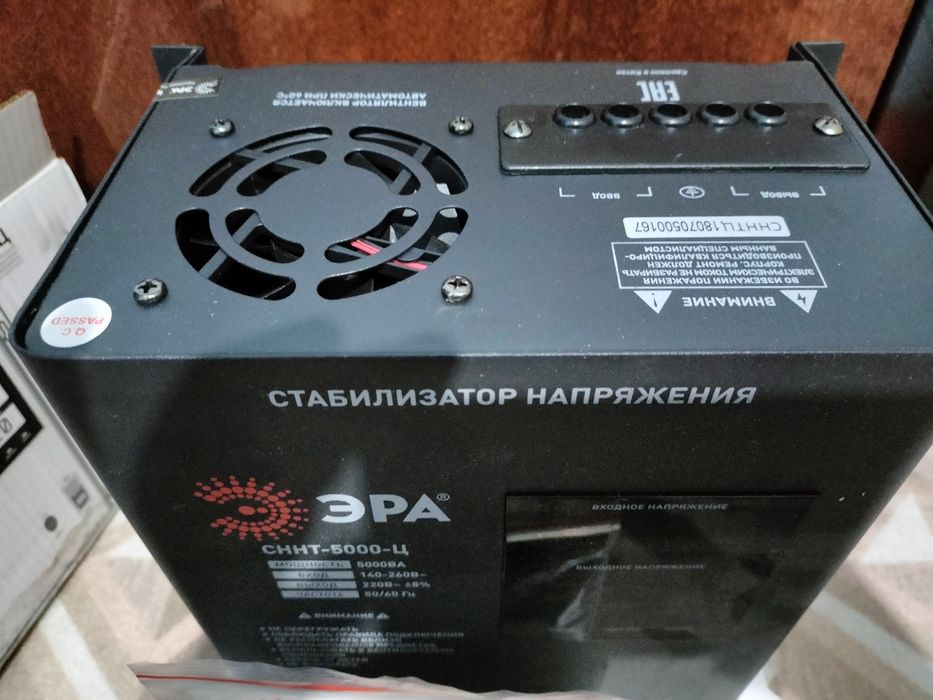 Стабилизатор ЭРА
