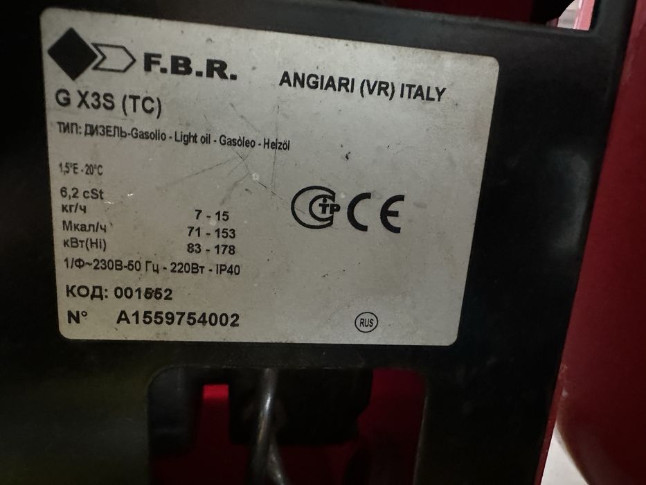 Котел дизельный, газовый.