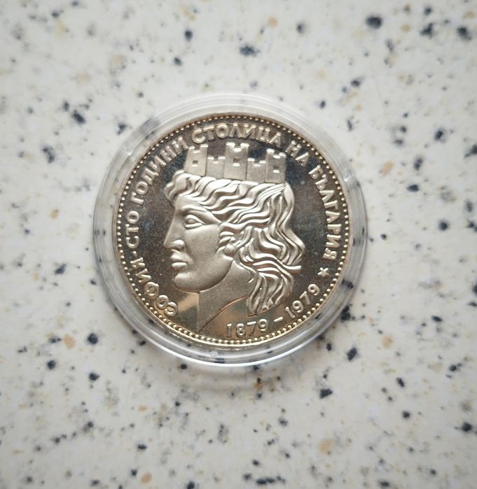 Сребърни монети 1963-1990