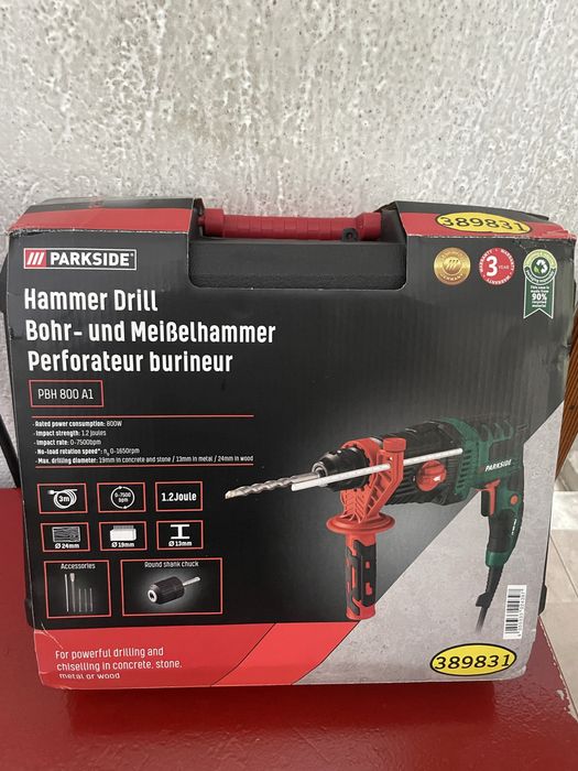 Перфоратор.