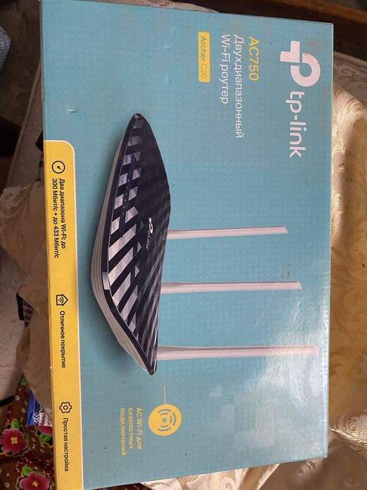 продам модем tp link ac 750