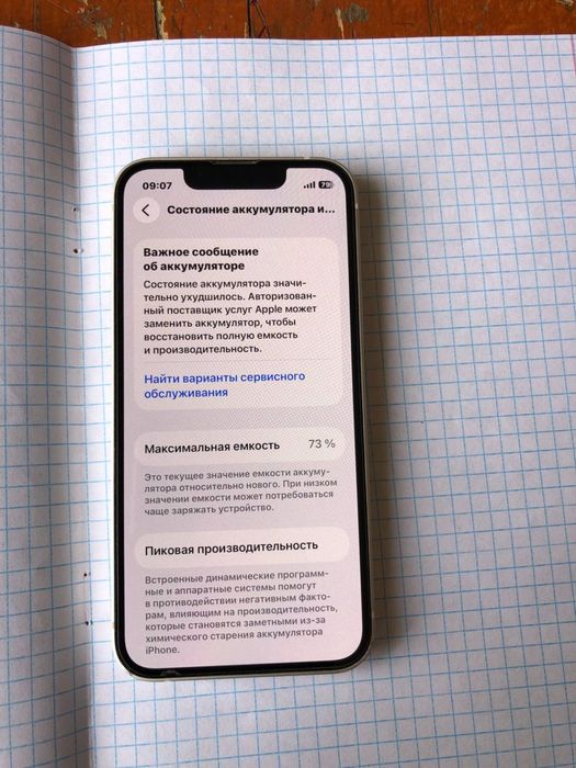 iphone 13mini sotiladi holadi ideal