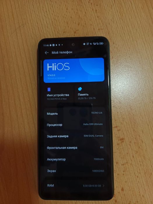 продам телефон техно пова 6 нео