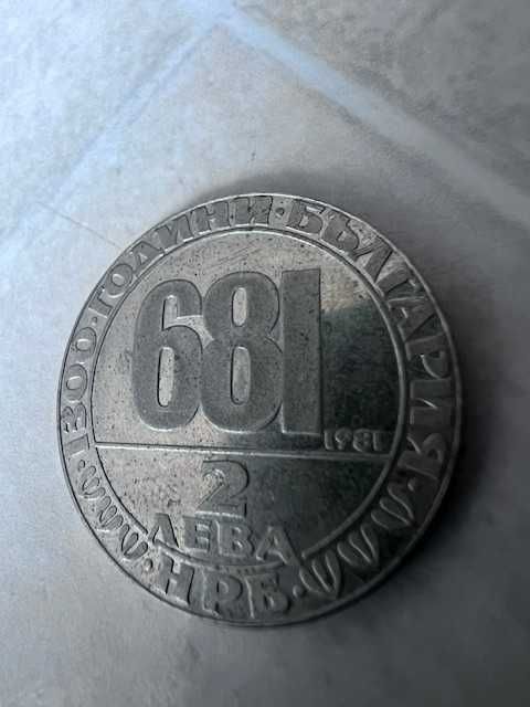 монети 1 лев, 2 лева, 20 лева, 50 лева, 20 kreuzer, сребърни, юбилейни