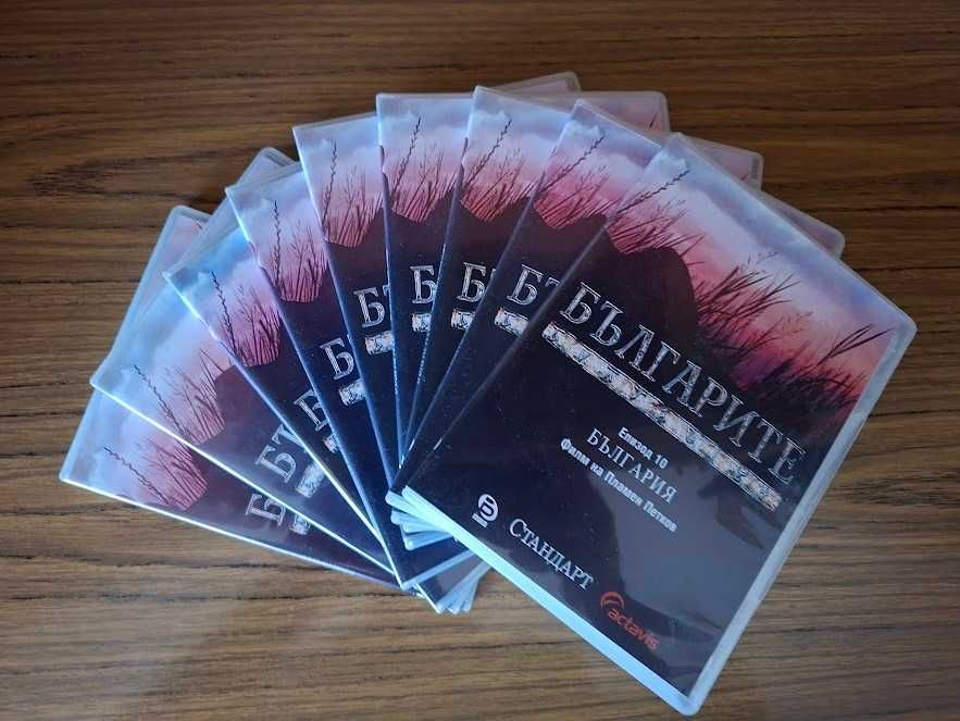 Пълни DVD Колекции – „Звездно кино“ + Златни Български филми