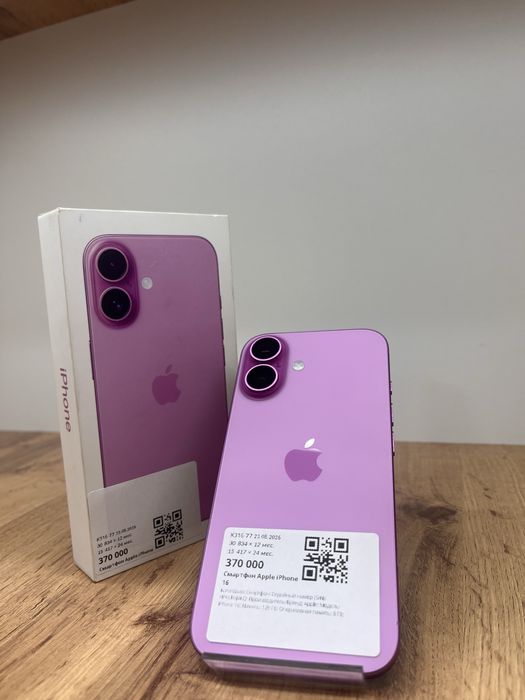 BaitimeUka|Apple Iphone 16|128GB