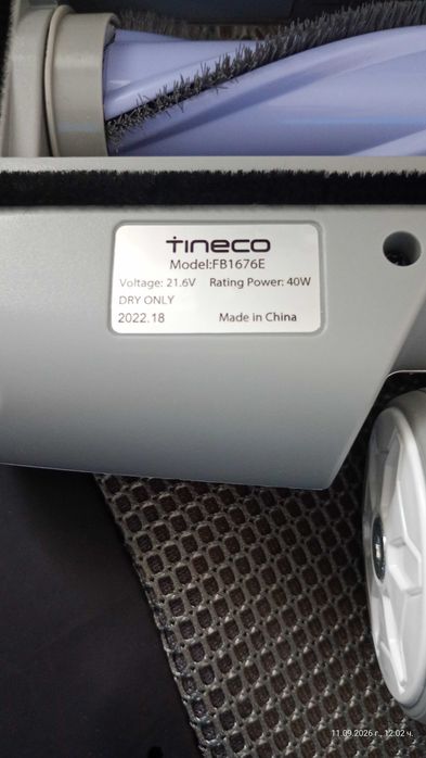 Турбо четка за прахосмукачка Tineco