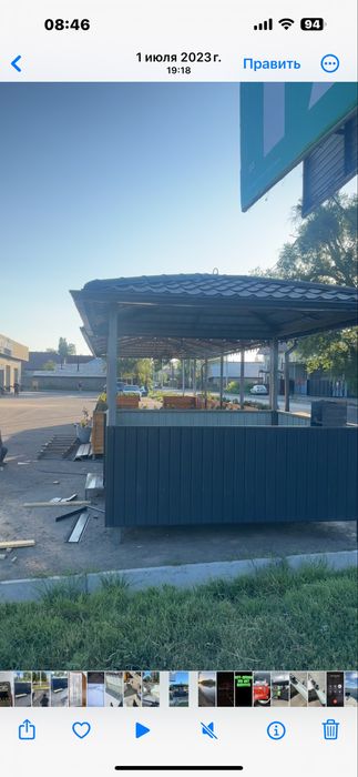 Сварочные работы