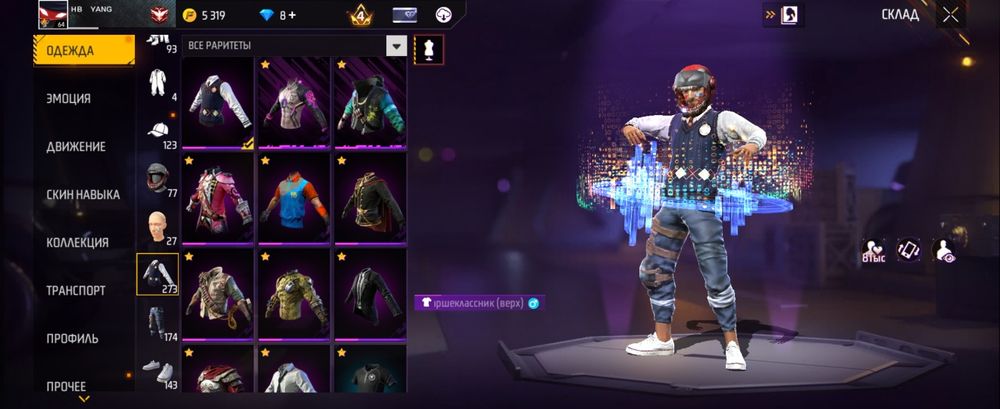 Free fire аккаунт прадются