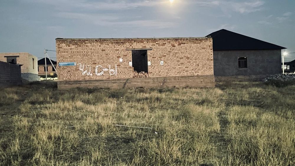 Уй сатамын Шымкент