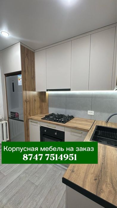 Мебель на заказ Ozgeshe_Jihaz