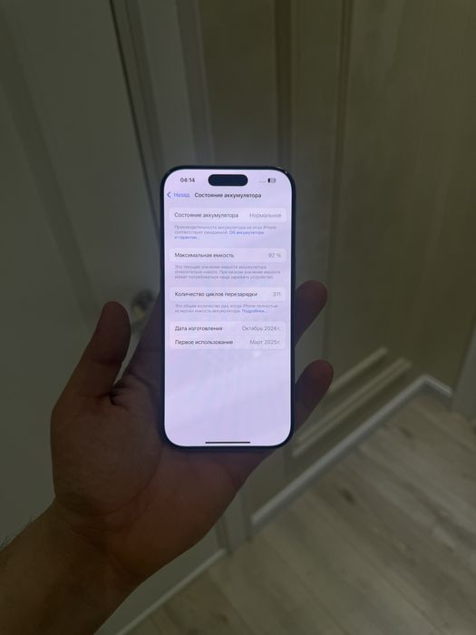 Iphone 16 pro 256gb ideal yomkost 92%