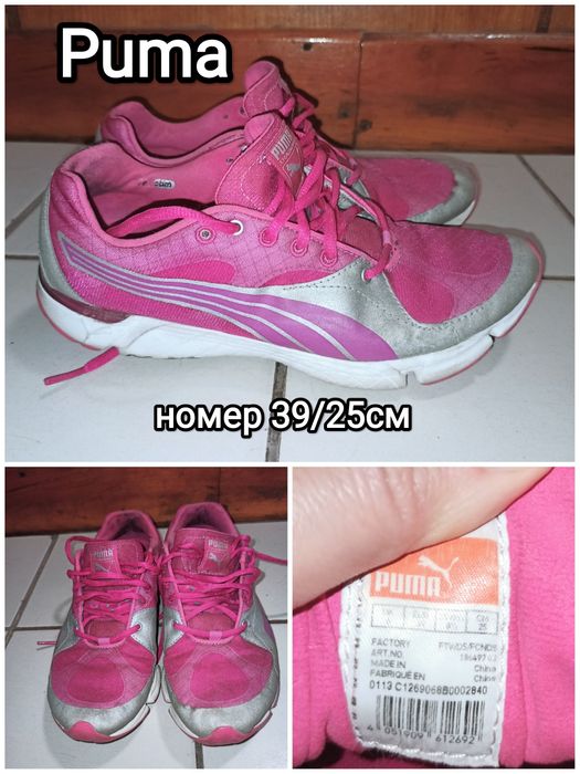 Маркови маратонки Nike Puma