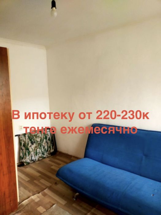 Квартира можно в ипотеку