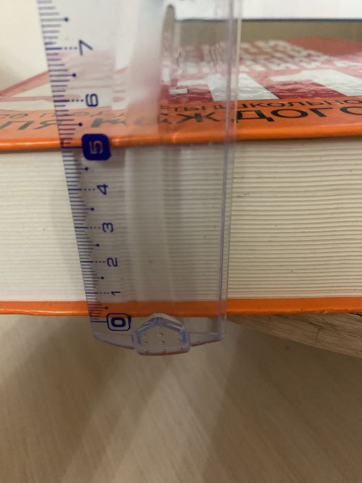 справочник школьника 5-11кл