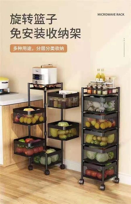 Кухонная вращающаяся полка