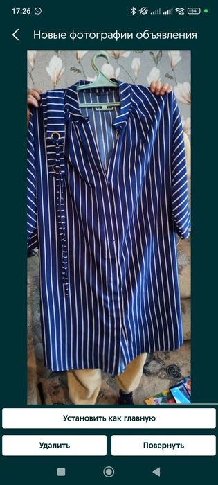 Платья разного рода