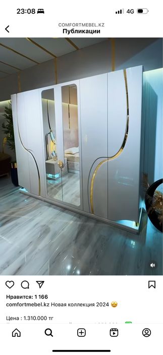 Современный, королевский спальный гарнитур