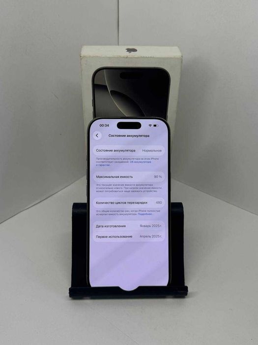 Iphone 16 pro 128 gb