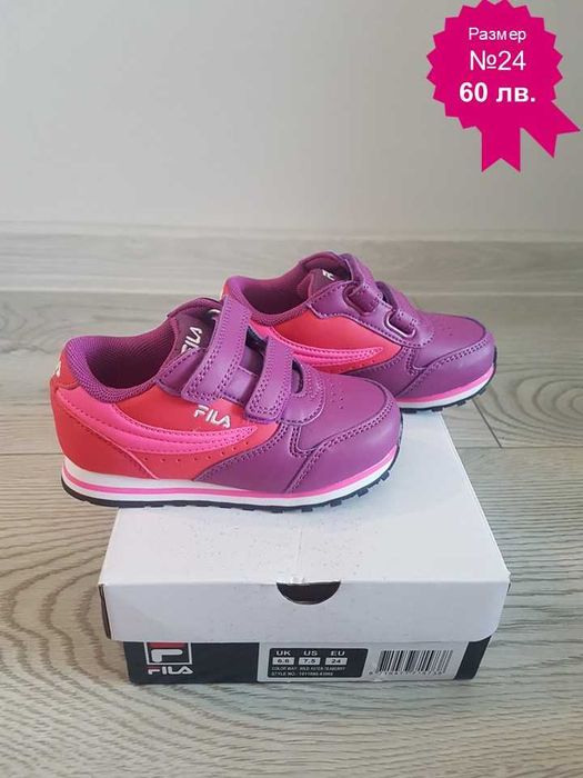 Детски и бебешки обувки Biomecanics / Биомеханикс/, GEOX, FILA, LOTTO