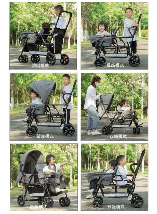 Трансформер коляска