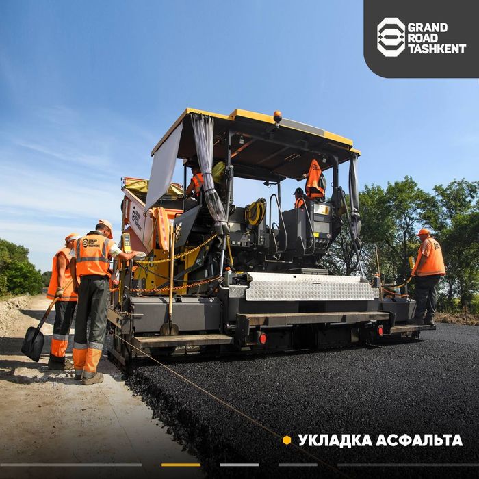 Асфалт  хизматлар