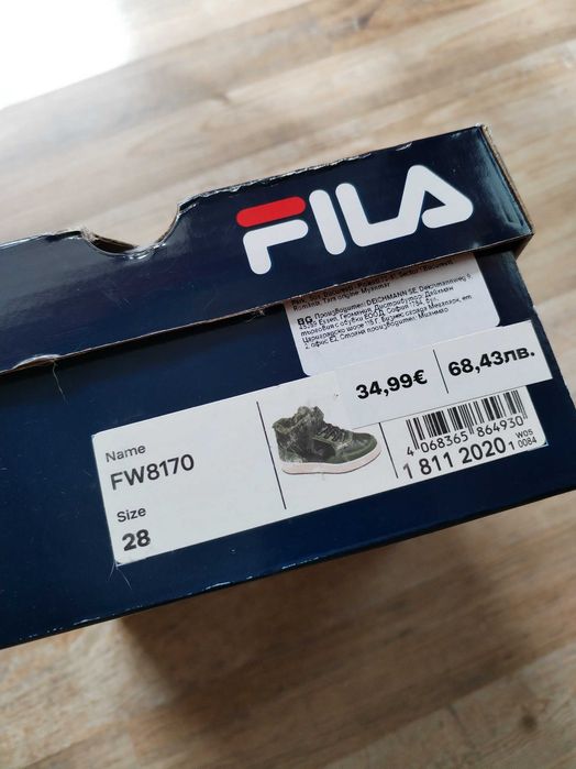 Детски ботички Fila