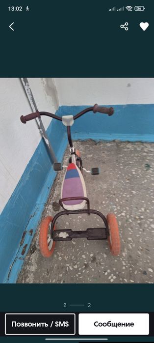 Продам Балдырган