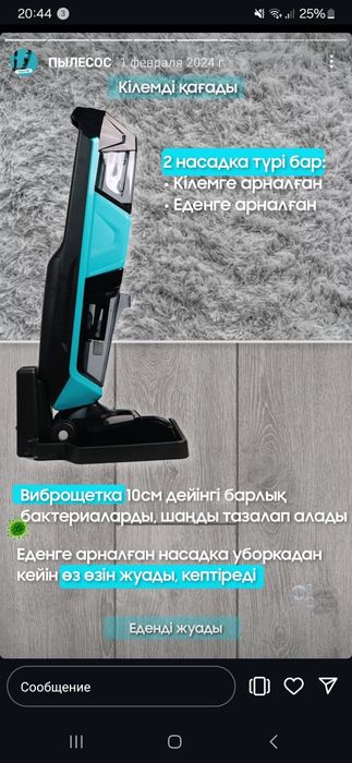 Пылесос моющий и самоочищающийся