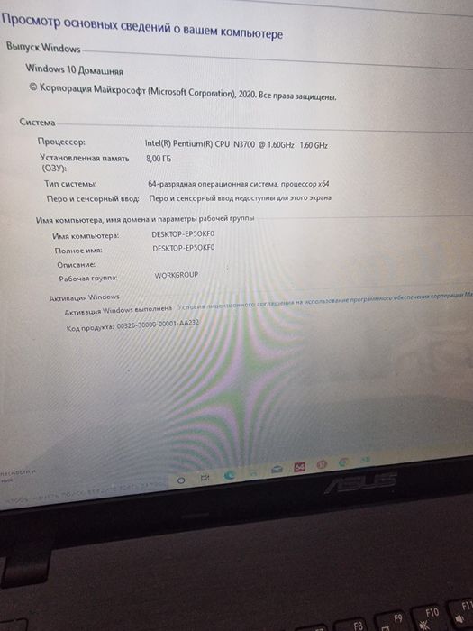 Продам современный ноутбук asus сумка мышка