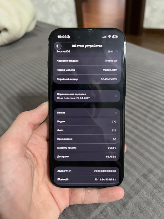 iPhone 17 air 256