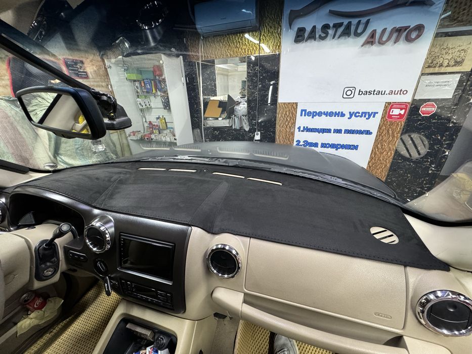 Накидка на панель##Накидка на тарпеду