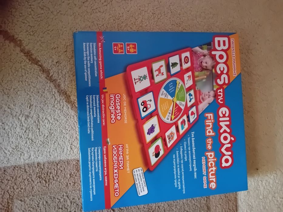 Детски настолни игри