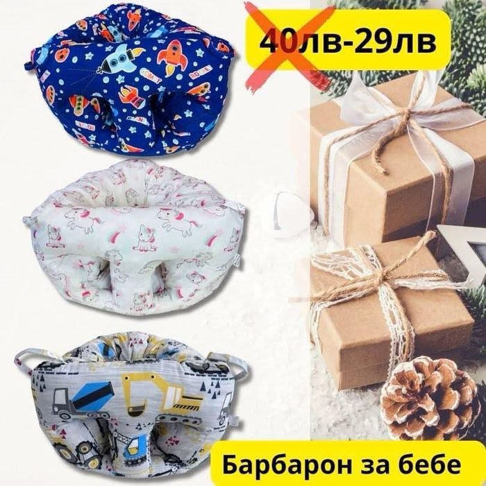 Бебешки барбарони,палатки и повдигаща седалка