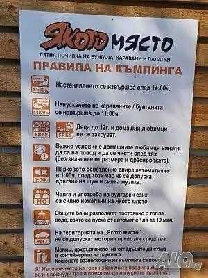 Продава се Къща в Пловдив, Каменица 2 - 22 кв.м за 684 €/кв.м - Снимка #19